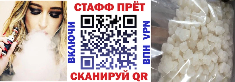 Купить наркотики цена Знаменск Кокаин Мефедрон ГАШИШ АМФ Бошки Шишки NBOMe Альфа ПВП