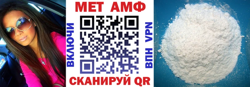 MEGA   Знаменск  АМФ Розовый 
