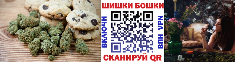 наркота  Знаменск  Canna-Cookies марихуана 