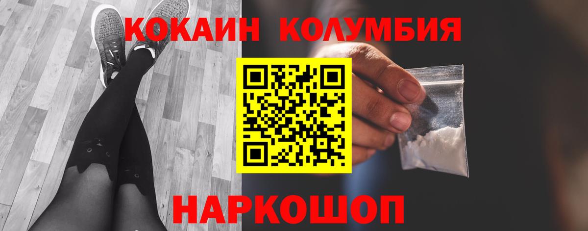 Cocaine 98% Знаменск