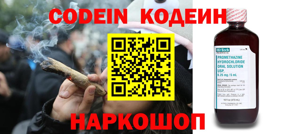 Каннабис Знаменск