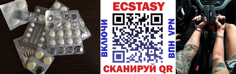 Экстази Cube  kraken ONION  Знаменск 