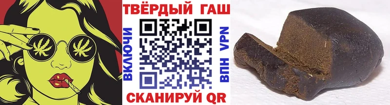 OMG tor  Знаменск  Гашиш убойный 