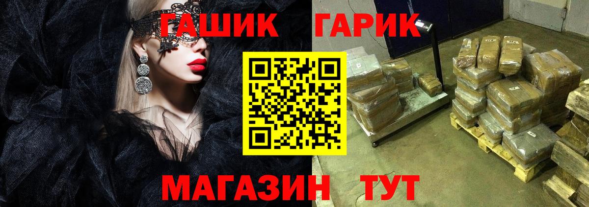 купить  сайты  Гашиш VHQ  Вход с VPN  Гашиш VHQ  Знаменск 