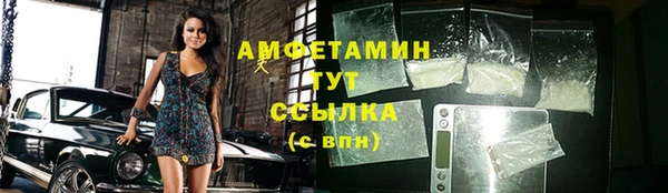 apvp Абинск