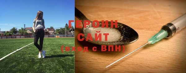 мефедрон Абдулино