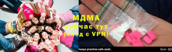 apvp Абинск