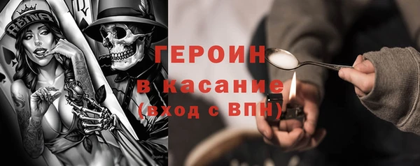 мефедрон Абдулино