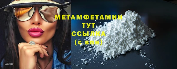 ПСИЛОЦИБИНОВЫЕ ГРИБЫ Саяногорск