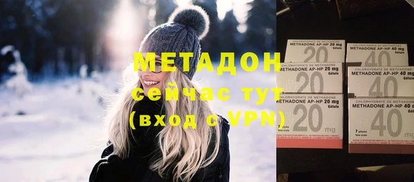 мефедрон Абдулино