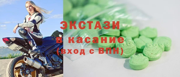 apvp Абинск