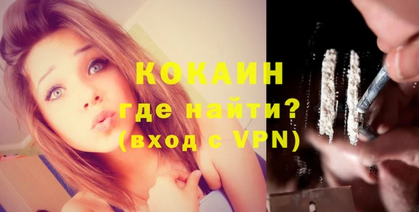 мефедрон Абдулино