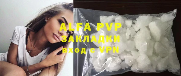 apvp Абинск