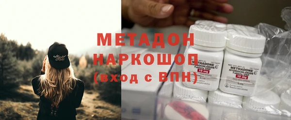 мефедрон Абдулино