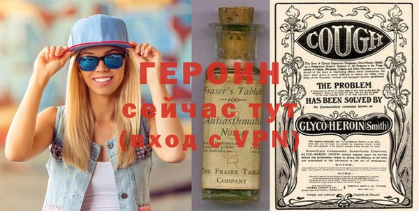 apvp Абинск