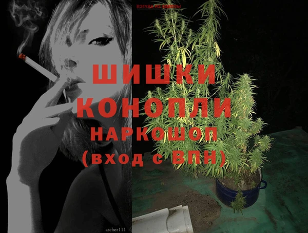 мефедрон Абдулино