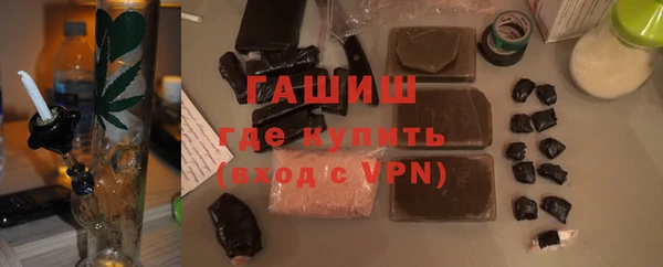 мефедрон Абдулино
