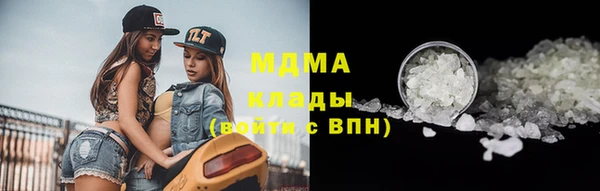 мдпв Абаза