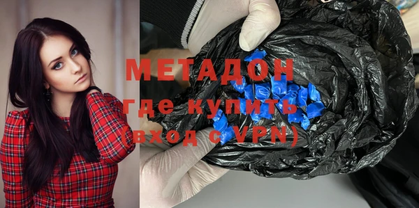 мефедрон Абдулино