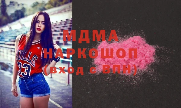 apvp Абинск