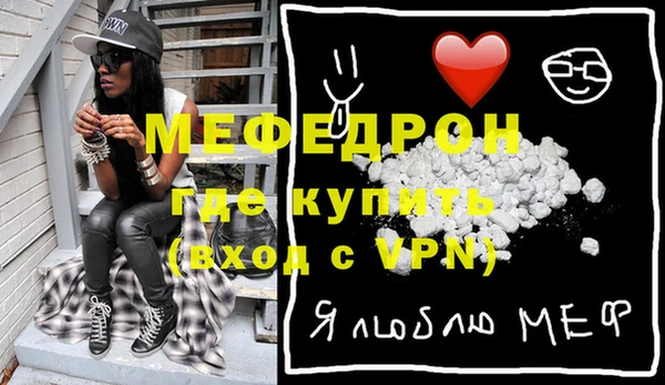 мефедрон Абдулино