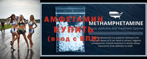 мефедрон Абдулино