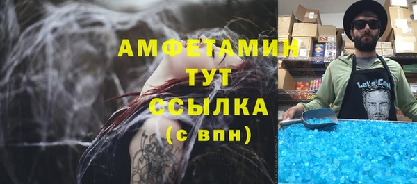 мефедрон Абдулино