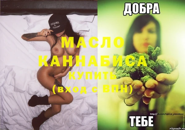 бошки Сафоново