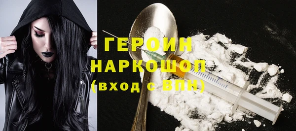 ПСИЛОЦИБИНОВЫЕ ГРИБЫ Саяногорск
