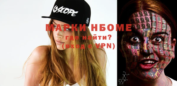бошки Сафоново