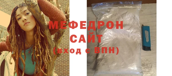 мефедрон Абдулино