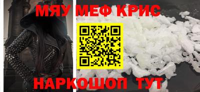 СК Можайск