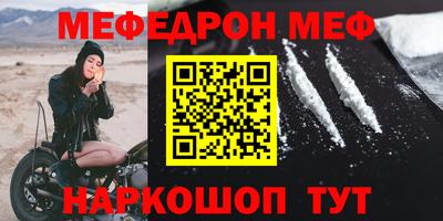 СК Можайск