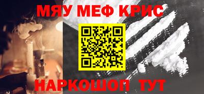 СК Можайск