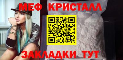 СК Можайск
