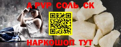 СК Можайск