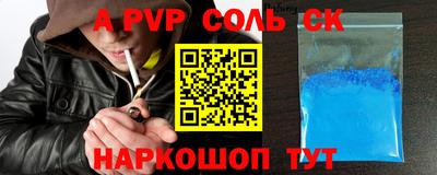 СК Можайск