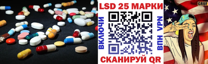 Лсд 25 экстази кислота маркетплейс состав Знаменск блэк спрут онион