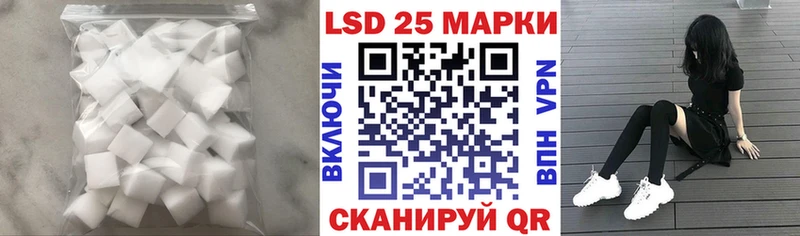Лсд 25 экстази кислота Знаменск