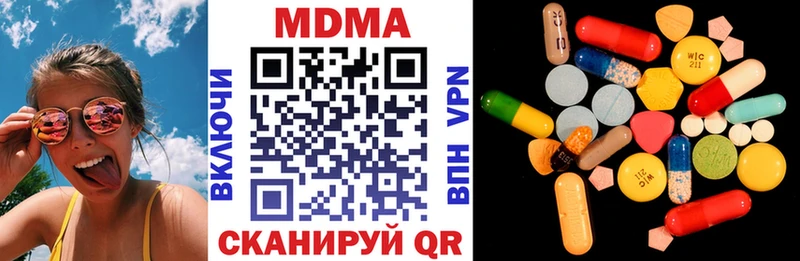 hydra как войти  Знаменск  МДМА VHQ 