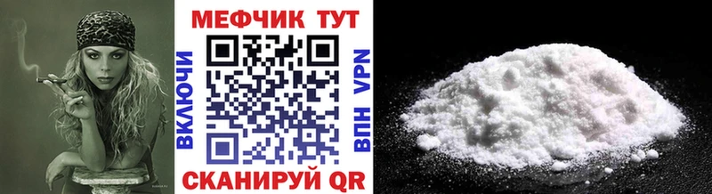 hydra как зайти  Знаменск  МЕФ VHQ 