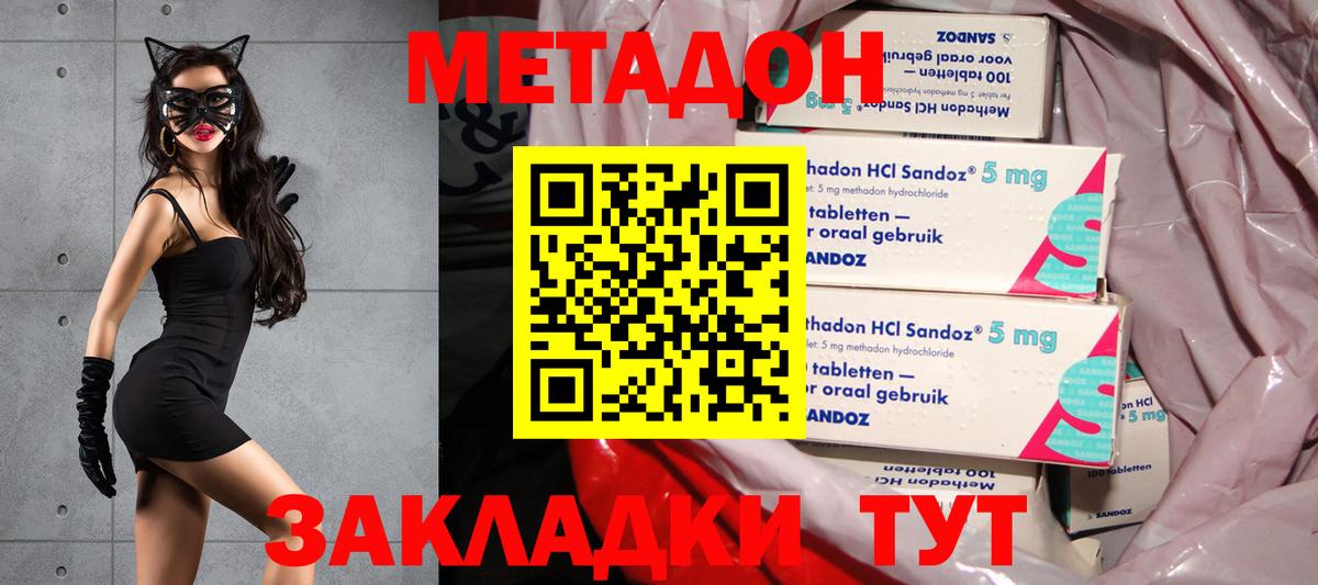 МЕФ Знаменск