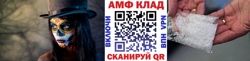 МЕТАМФЕТАМИН кристалл Знаменск