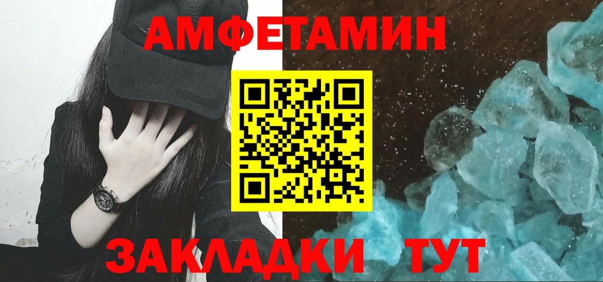 Первитин Декстрометамфетамин 99.9%  Вход с VPN  Первитин  Первитин Декстрометамфетамин 99.9%  Знаменск 