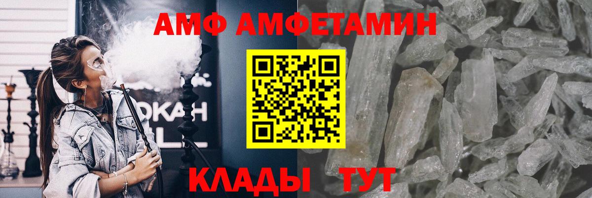 Мяу-Мяу  COCAIN  Каннабис  Знаменск  Гарик  Вход с VPN  Меф 