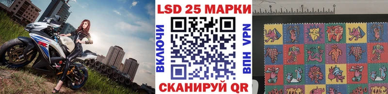 Марки NBOMe 1,8мг Знаменск