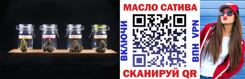 что такое наркотик  Знаменск  Дистиллят ТГК вейп с тгк 