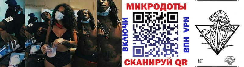 как найти закладки  Знаменск  Псилоцибиновые грибы Magic Shrooms 