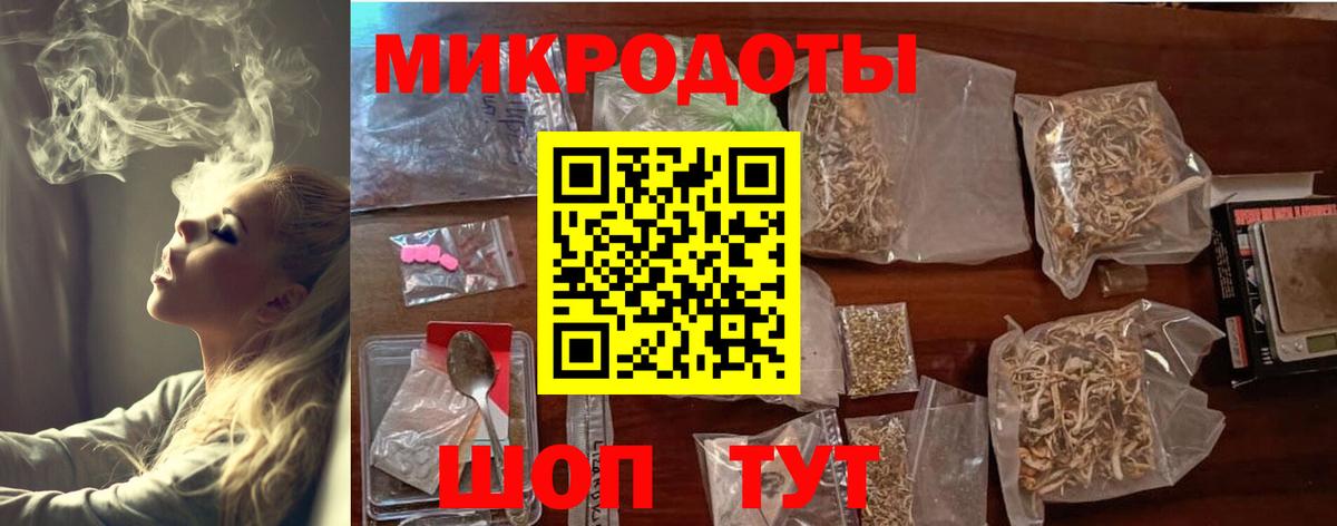 Знаменск  Псилоцибиновые грибы Magic Shrooms  Вход с VPN 