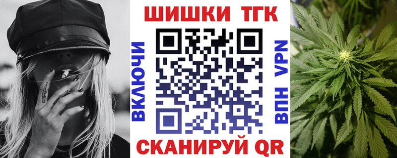 Марихуана планчик  Знаменск 